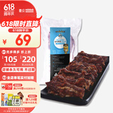 蒙贝 健齿棒 狗狗零食 洁齿骨风干鸭脖泰迪小型犬磨牙棒 300g