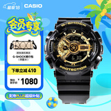 卡西欧（CASIO） G-SHOCK 卡西欧黑金运动男士手表石英电子表送男士友礼物礼物 GA-110GB-1APR-自动LED照明