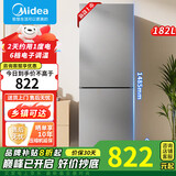 美的（Midea）283/271升L家用冰箱三门三温三开门236升风冷无霜双变频一级能效二级三级249+ 美的冰箱 182升双门直冷微霜