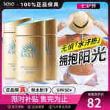安热沙（Anessa）安耐晒小金瓶防晒霜安热沙防晒乳养肤清爽防水防汗男女通勤户军训 SPF50+180ml【新版3件】小金瓶