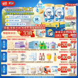 伊利QQ星榛高儿童奶粉4段(3-12岁)【高钙+乳铁蛋白+DHA】700g*2礼盒