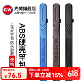 光威（GW）防水钓鱼包渔具包台钓竿硬壳竿包垂钓 蓝色125cm