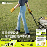 蕉下（beneunder）微喇喇叭裤女休闲防晒冰丝高腰提臀长裤瑜伽高弹CO25424