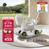babycare摇摇马六合一多功能男女孩生日礼物木马玩具-辛德白摇马+绿色坐垫