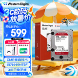 西部数据（WD）NAS机械硬盘 WD Red Plus 西数红盘 2TB 5400转 64MB SATA CMR垂直 网络存储 3.5英寸 WD20EFPX