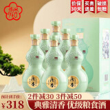 汾杏 山西汾杏53度清香型白酒整箱 商务婚宴酒白酒礼盒送礼佳品 53度 475mL 6瓶 优级粮食酒整箱装