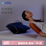 睡眠博士（AiSleep）枕头全方位加强版颈椎护颈枕 慢回弹记忆棉深睡枕