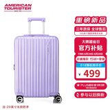 美旅箱包行李箱扩容拉杆箱可上飞机旅行箱薯条箱密码箱20英寸79B 紫色