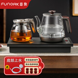 FUNORK全自动上水电热水壶 茶台烧水壶家用办公一体机茶桌茶几嵌入式茶具电茶炉套装 RY-10钛灰色保温1L