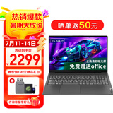 联想笔记本电脑V15 小新品补贴20%全新英特尔窄边框学生网课轻薄本 15.6英寸家用商务办公手提电脑 N4500 8G内存 512G高速固态丨升级 满血高性能显卡 全高清防眩光屏 全尺寸键盘 网口