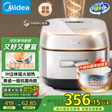 美的（Midea）电饭煲4L家用容量3-4人青瓷内胆电饭锅IH加热顶置玻璃触控面板特色一键关机MB-HC4031