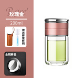 点盛男女士网红水杯简约双层泡茶玻璃杯子办公室茶水分离过滤茶杯便携 玫瑰金200ml【带杯刷杯套】