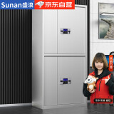 盛浪保密柜文件柜通双节带抽密码柜高185*宽90*深42cm（精品款）