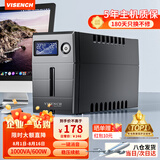 VISENCH威神BR1000CH ups不间断电源1000VA/600W 办公电脑ups电源稳压后备电源 家用商用停电应急备用电源