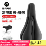 洛克兄弟（ROCKBROS） 自行车坐垫套硅胶加厚加宽座垫山地车座套骑行装备配件 黑色小号(26*14  可能偏小)
