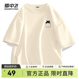 雪中飞纯棉短袖t恤情侣2025新款夏季男女同款休闲百搭半袖T恤衫 浅米855F (口袋猫) L -175/92A-推荐120-140斤