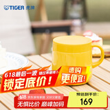 虎牌（TIGER）保温杯不锈钢双层真空办公咖啡杯MCI-A28C-Y芒果色280ml