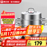康巴赫（KBH）蒸锅304不锈钢蒸笼双层复合底汤煮锅燃气灶电磁炉通用【旗舰款】 高盖 3层 28cm