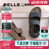 百丽吐司2.0凉鞋舒适外穿吐司凉鞋男鞋新款牛皮勃肯凉鞋A1452BL4预售 蓝色【2.0升级版】 43 (265mm)