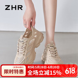 ZHR老爹鞋女夏季薄款运动休闲鞋轻便网面透气女鞋 QK05E 奶茶色 39