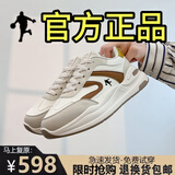 里奇.乔丹   RICKY JORDAN小白鞋女鞋2025夏季新款内增高松糕厚底百搭休闲透气网面夏季板鞋 米卡 38