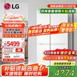 LG664升对开双门冰箱 风冷无霜变频节能超薄嵌入式 家用大容量变频冷冻冷藏 安静低噪音 分类养鲜 【2024新品店长推荐】白S674MEG11D