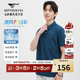 七匹狼【黄宗泽同款】【凉风POLO衫】短袖t恤男凉感抗菌夏季男士T恤上衣 105(宝蓝)1D1E30606666 XL 175/92A