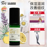阿芙（AFU）精油神采多效淡纹眼部精油改善细纹滋润按摩刮痧油第三代生日礼物 【滚珠款】10ml