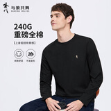 与狼共舞【240G重磅全棉】秋冬百搭打底亲肤圆领长袖T恤男 001黑色 L