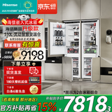 海信（Hisense）【隐藏橱柜】全嵌入式冰箱升级隐藏式内嵌变频冰箱超薄镶嵌式橱柜冰箱风冷无霜家用BCD-255WEA 255灵动变温对开