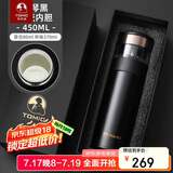 特美刻（TOMIC）商务保温杯男瓷化内胆茶水分离泡茶杯便携水杯男士父亲礼物