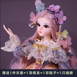 多丽丝娃娃（Doris）玩具女孩送人礼物娃娃关节多丽丝公主换装超大礼盒60厘米bjd玩偶 卡瑞娜+1衣+1头发+1鞋子+1翅膀