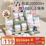 十月结晶待产包【升级28件】春夏入院全套母子组合孕妇产后月子待产护理用