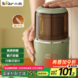 小熊（Bear）研磨机 家用磨粉机 中药粉碎机 五谷杂粮干粉机 药材小型超细打粉机 磨豆机MDJ-D02H1
