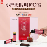 立爱宫小月小月子小产后调理补品天然营养滋补助宫恢复月子餐