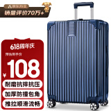 梵地亚行李箱男拉杆箱飞机可登机箱20英寸旅行箱包密码箱女皮箱子蓝