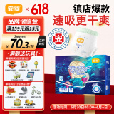 宜婴新梦想家全包臀婴儿小内裤5XL56拉拉裤尿裤【品牌直供 安心品质】