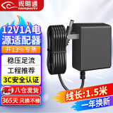 视明通 DC12V1A电源适配器 路由器监控摄像头直流稳压开关电源