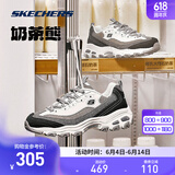 斯凯奇（Skechers）奶茶熊2代丨男女同款春夏老爹鞋潮流复古增高保暖熊猫鞋休闲鞋 【女款】椰乳大理石奶茶/BKGY 38