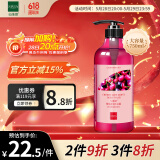仙维娜樱桃柔润沐浴露750ml清洁滋润肌肤果香沐浴乳男女士