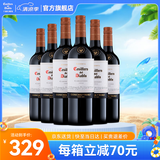 干露红魔鬼官旗 智利原瓶进口红酒 红魔鬼珍藏系列葡萄酒750ml*6 佳美娜红葡萄酒整箱装