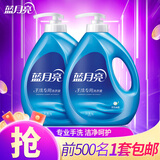 蓝月亮手洗洗衣液泵头瓶 学生手洗  内衣裤适用 茉莉清香1kg*2瓶