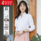 啄木鸟（TUCANO）长袖衬衫女士春秋纯色抗皱免烫衬衣商务休闲正装上衣女装 白色M