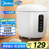 美的（Midea）电饭煲电饭锅一人食0.8L小容量迷你1-2人便携单人宿舍旅行 智能预约 微压不粘锅内胆FB08M301
