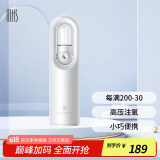 mks注氧仪家用补水仪纳米喷雾喷脸喷雾器脸部补水面部水光针仪器520礼物生日送女生NV8088D