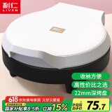 利仁（Liven）电饼铛家庭用小型双面加热电饼档加深烤盘多功能煎饼机烤肉锅三明治早餐机LR-J2301A