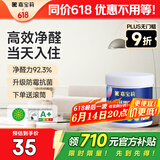 嘉宝莉（CARPOLY）补墙漆白色墙面修补墙漆补墙膏神器抗甲醛翻新漆油漆涂料幻影1kg 