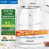 美菱（MeiLing）电水壶1.7L高硼硅玻璃烧水壶热水壶家用电热水壶MH-WB02