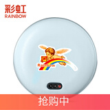 彩虹（Rainbow） 电热饼家用充电暖手器防爆暖手宝 暖宝宝储热铁饼暖脚安全电暖器 TB22中号蓝色(直径约14.7cm)