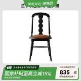 巢趣美式复古餐椅家用实木餐桌椅子现代轻奢靠背椅简约餐椅 兰卡餐椅暹罗黑色【两把起拍】